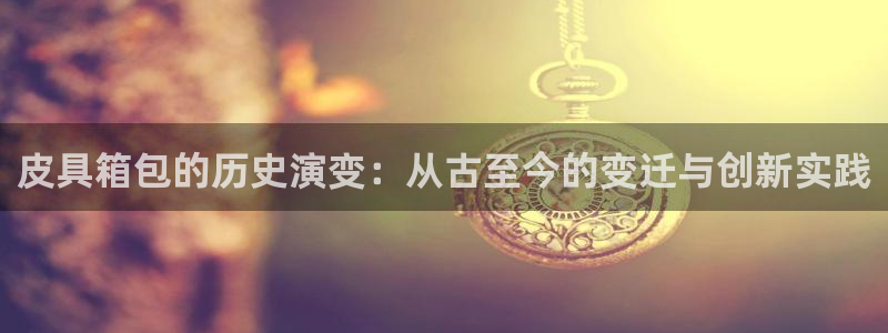 卧龙环岛儿童娱乐