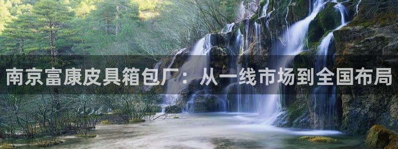 卧龙湾娱乐区