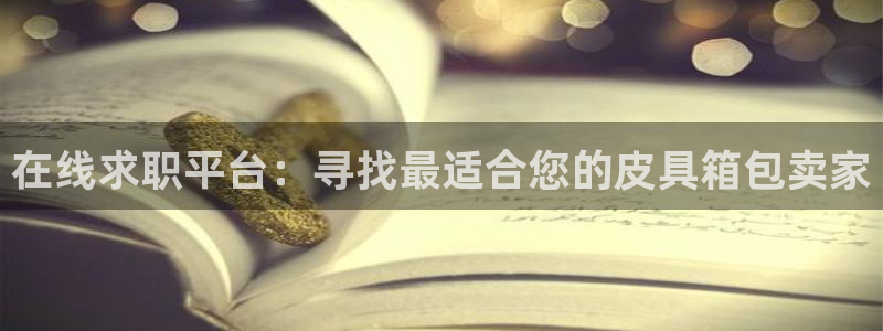 卧龙娱乐官网网址