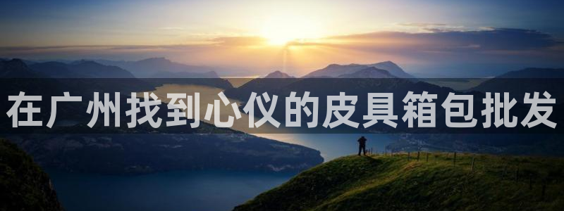 南阳卧龙岗景区娱乐项目