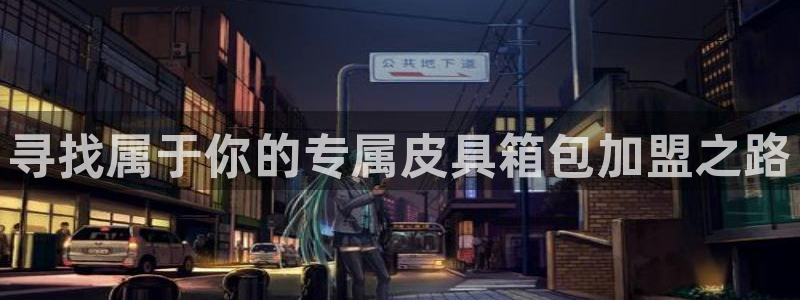 卧龙岗娱乐馆