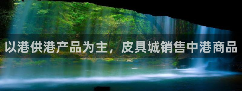 卧龙娱乐平台