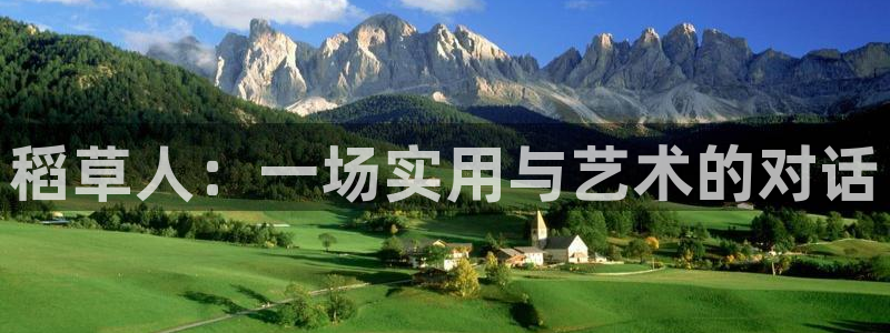 卧龙湾娱乐区