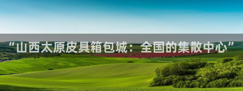 卧龙港休闲娱乐会所