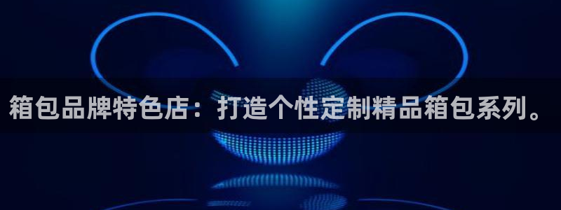 南阳卧龙娱乐城