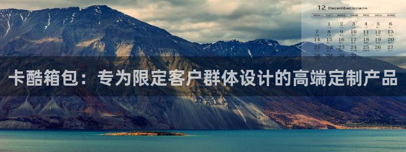 卧龙娱乐集团投注