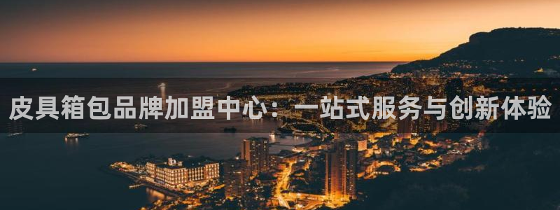 卧龙娱乐注册登录网址