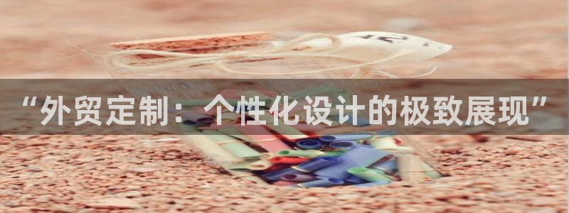 卧龙凤雏娱乐号