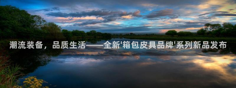 卧龙桥休闲娱乐园