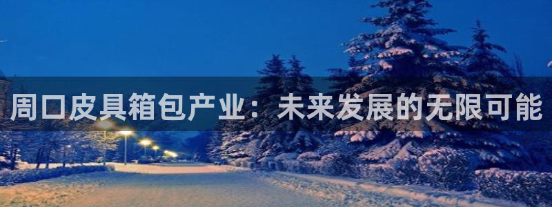 卧龙港娱乐城