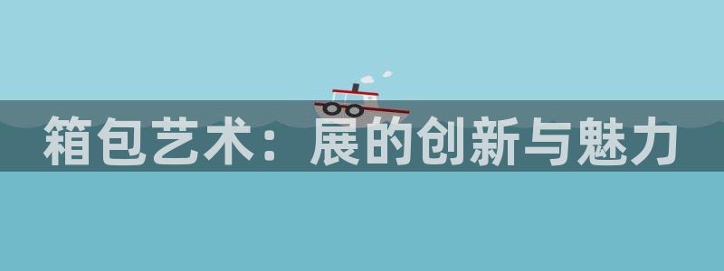 卧龙娱乐若七九九