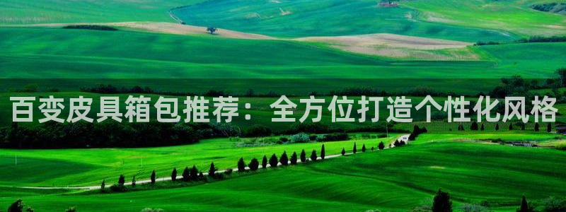 杏耀娱乐卧龙60447