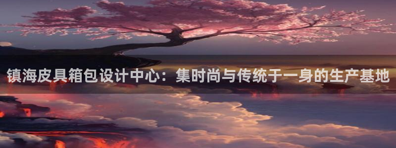 卧龙儿童娱乐设施