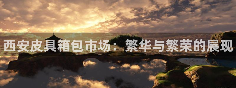 卧龙凤雏娱乐减肥