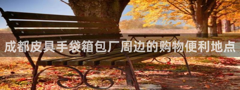 卧龙湾娱乐购票