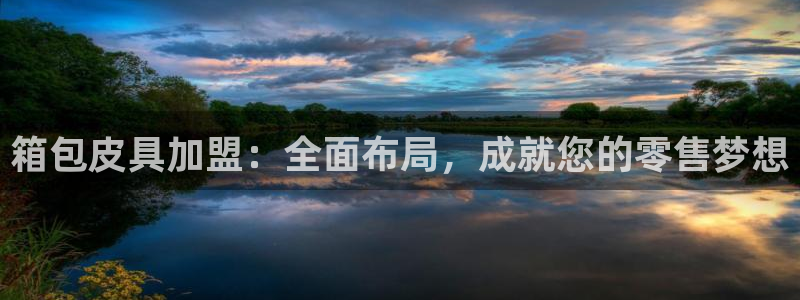 卧龙湾娱乐设施