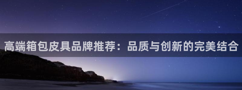 辣椒娱乐卧龙凤雏