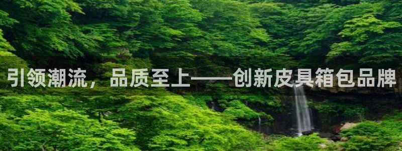 本溪卧龙休闲娱乐