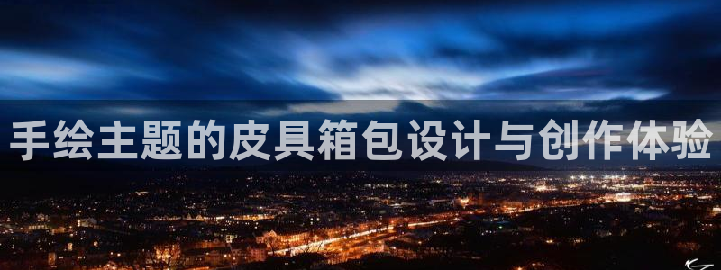 卧龙娱乐是什么意思
