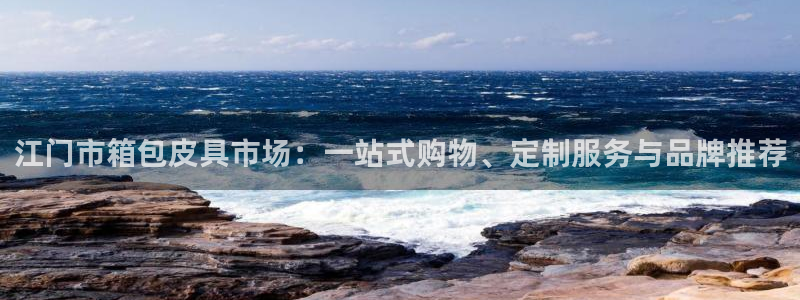 杏耀娱乐卧龙60447