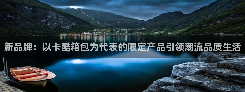 卧龙娱乐彩下载