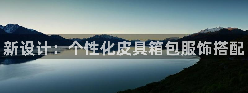 qq娱乐 卧龙主管60447