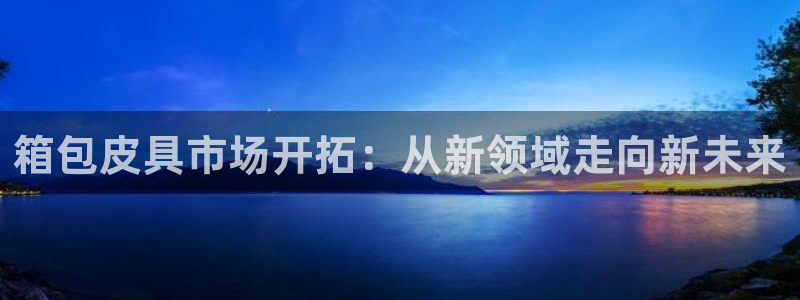 卧龙娱乐在线直播网页