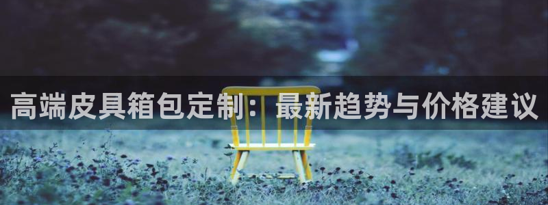 卧龙谷娱乐