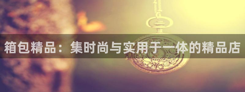 PT娱乐卧龙招商60447