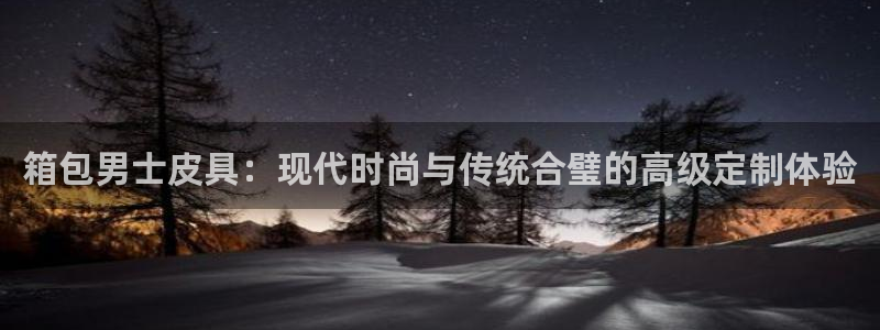 卧龙桥休闲娱乐园
