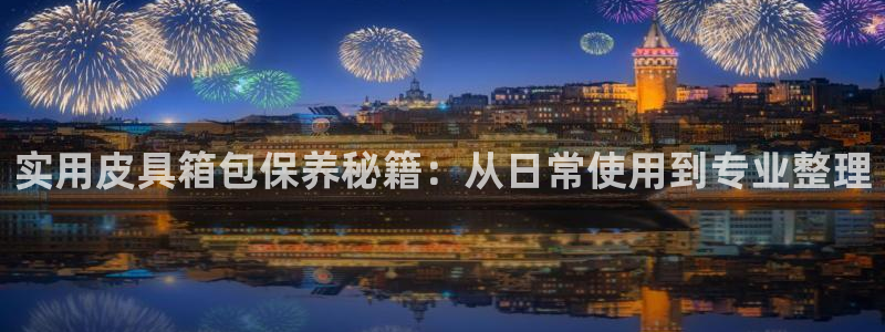 卧龙区娱乐设备