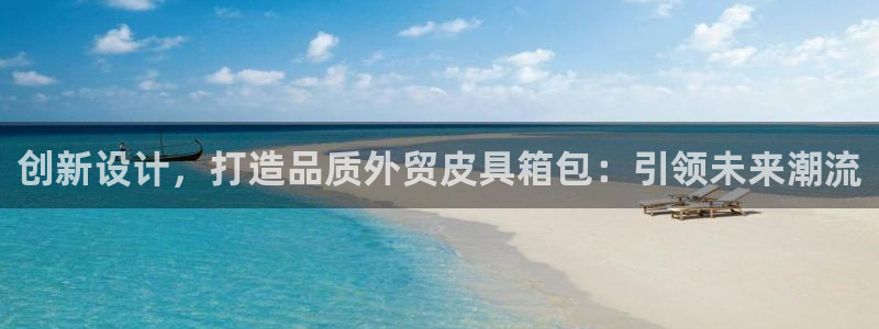 卧龙凤雏娱乐减肥