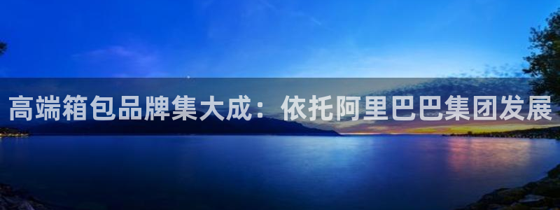 wow卧龙娱乐集团