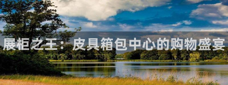 pt娱乐 卧龙招商60447