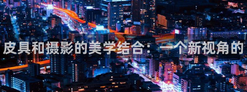 卧龙湾娱乐项目有哪些