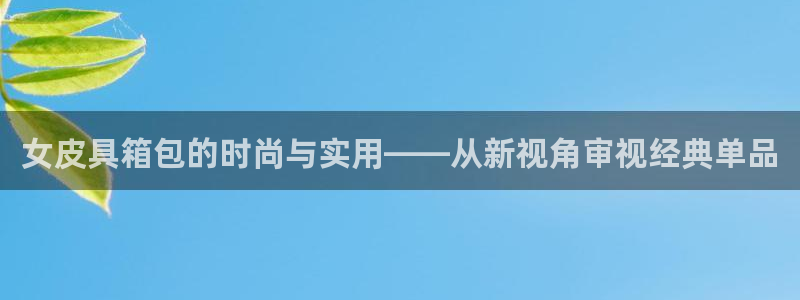 创亿娱乐d卧龙313322