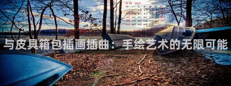 卧龙娱乐招商主管招聘