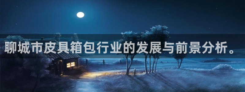 卧龙娱乐官网注册