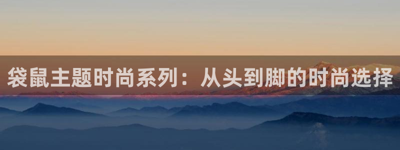 ta娱乐 卧龙主管60447