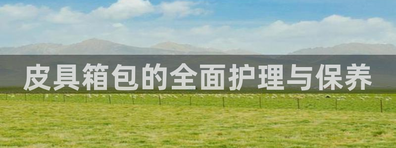 卧龙休闲娱乐人气推荐