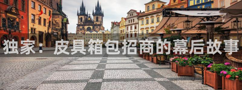 卧龙凤雏娱乐运城