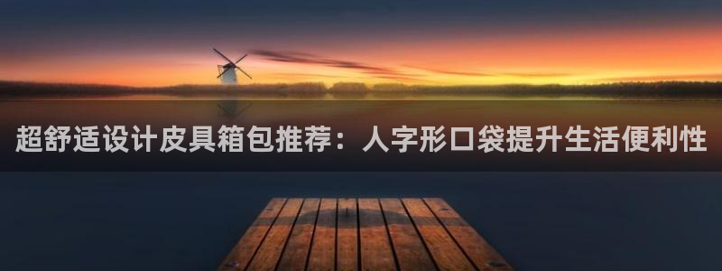 卧龙凤雏娱乐版