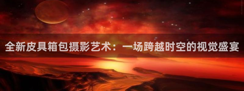 卧龙娱乐属于哪个集团