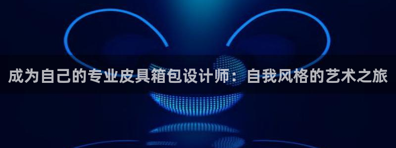 卧龙娱乐平台注册