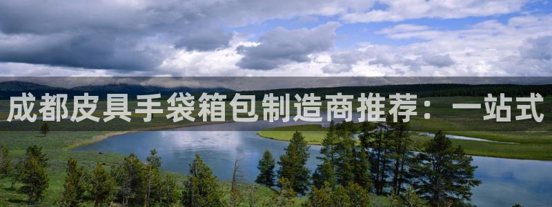 卧龙娱乐地7O667