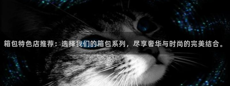 PT娱乐卧龙主管60447