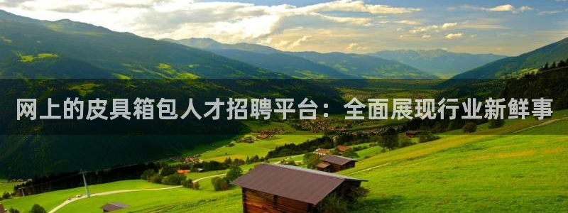 BA娱乐卧龙主管60447