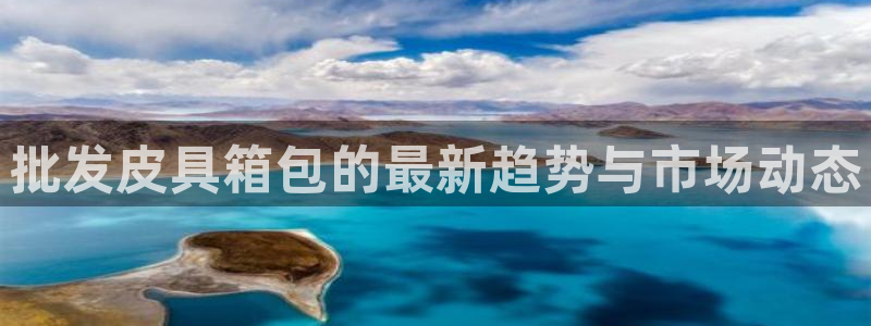 本溪卧龙休闲娱乐