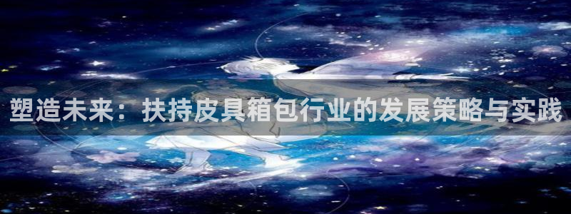 卧龙娱乐注册登陆