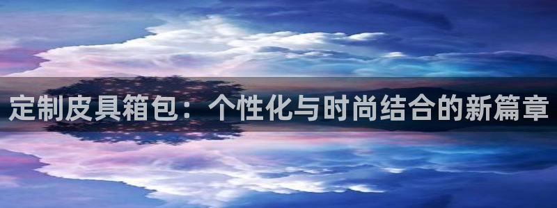 卧龙公园的娱乐项目